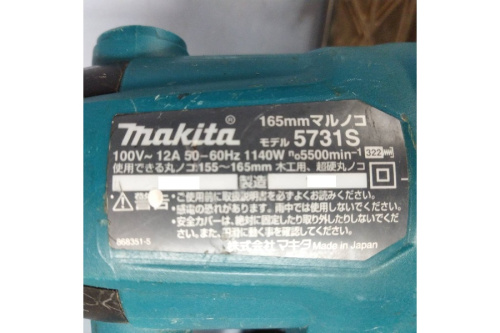 中古電動工具の中古丸ノコ