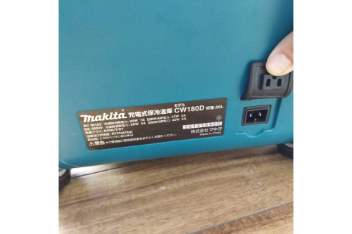 工具専門店
