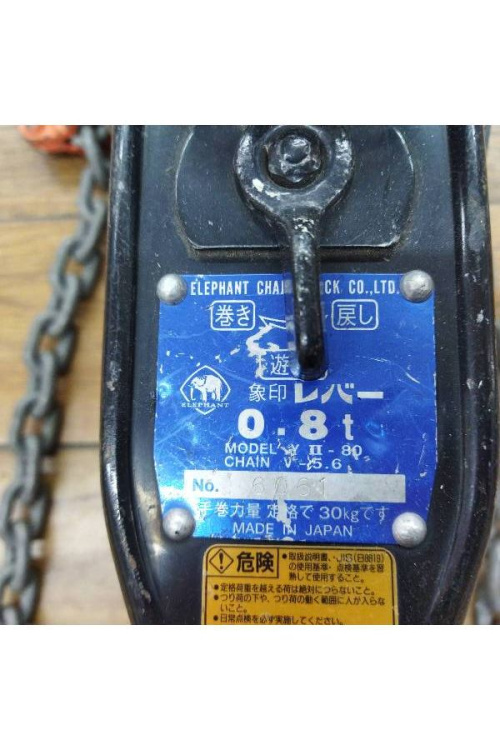 中古吊上げ工具の中古チェーンブロック