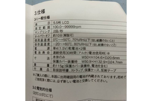 22年10月15日：画像６