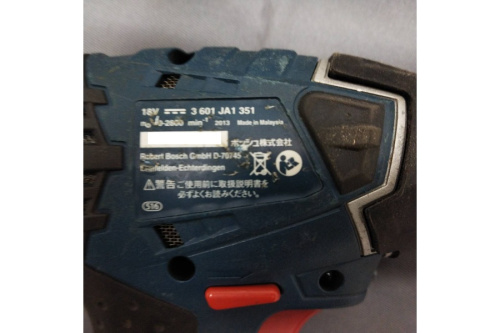 ボッシュの工具専門店