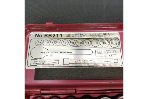 中古ソケットレンチセットのケーティーシー