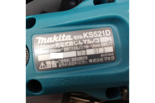 中古丸鋸のマキタ