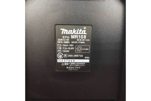 マキタの工具専門店