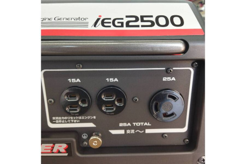 中古エンジン工具の中古発電機