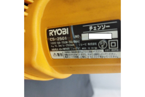 中古チェーンソーのリョービ