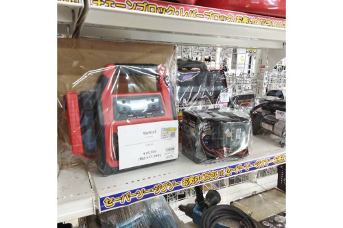 22年11月14日：画像９