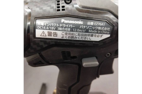 中古インパクトドライバのパナソニック