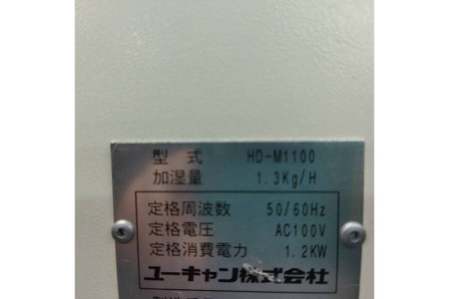 ユーキャンの工具専門店