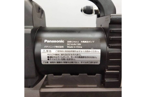 中古真空ポンプのパナソニック