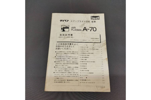 22年11月22日：画像７