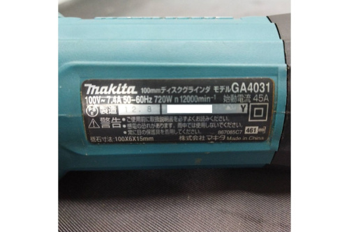 中古電動工具の中古ディスクグラインダー