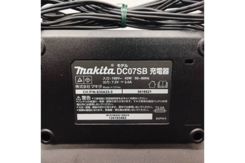 工具専門店
