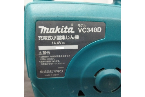中古電動工具の中古集塵機