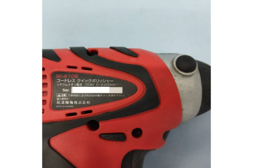 信濃の工具専門店