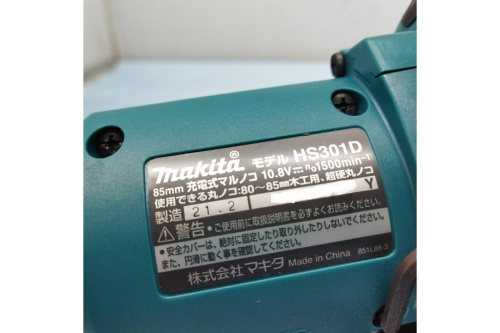 中古丸ノコのマキタ