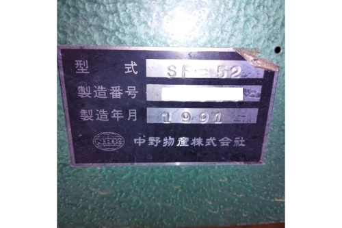 中古電動工具の中古バンド結束機