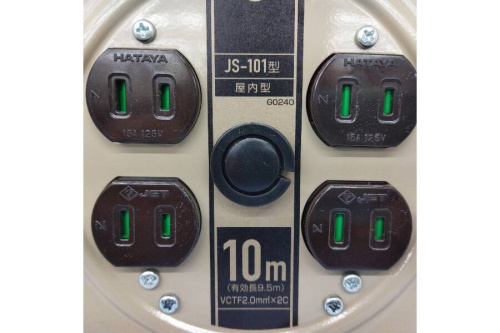 中古電動工具の中古コードリール