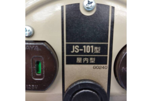 ハタヤの工具専門店