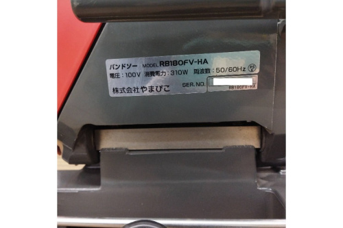 中古バンドソーの新ダイワ