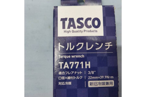 22年12月15日:画像6