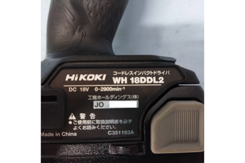 中古インパクトドライバのハイコーキ