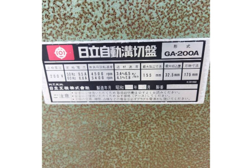 中古電動工具の中古溝切盤