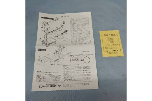 22年12月24日：画像７
