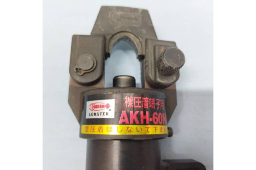 中古圧着工具のロブスター