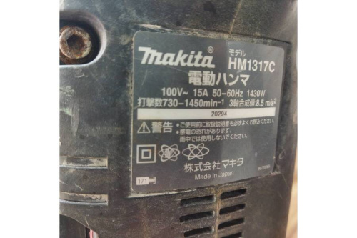 中古電動ハンマーのマキタ