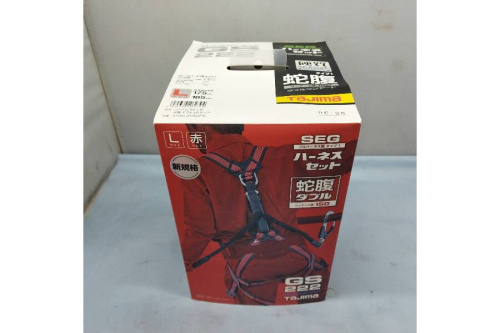 工具の中古安全帯