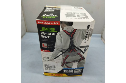 中古安全帯の中古ハーネスセット