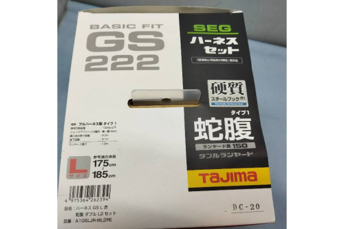 タジマの工具専門店