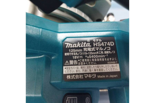 工具専門店