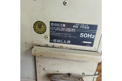 中古集塵機の日立工機