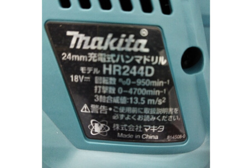 マキタの工具専門店