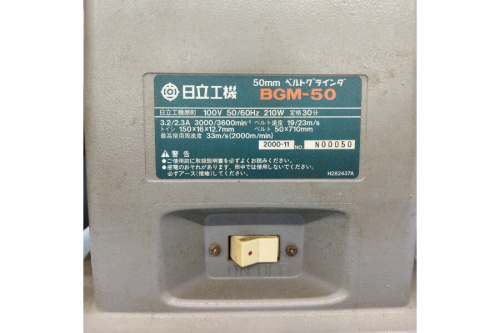 中古電動工具の中古ベルトグラインダ