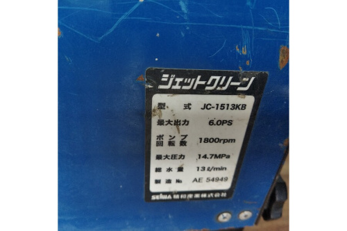 工具専門店