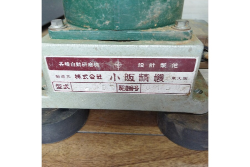 中古電動工具の中古ベルトサンダー