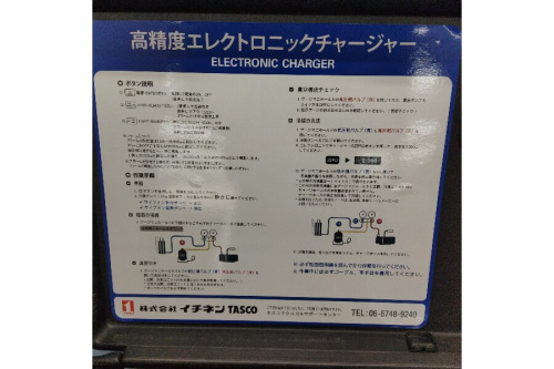 23年02月27日：画像６