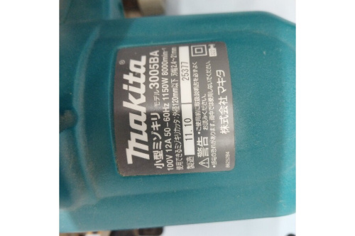 切断工具のマキタ