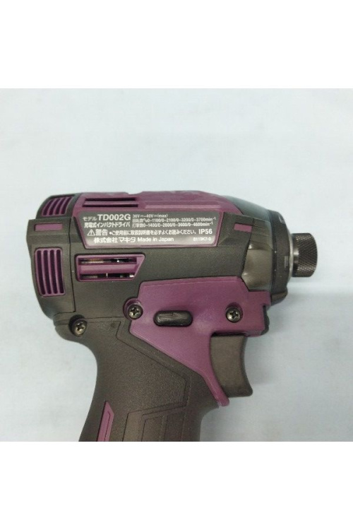 マキタ（MAKITA）の中古電動工具