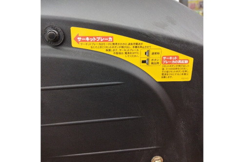 コンプレッサーのパオック