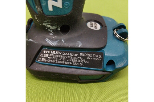 充電式ワークライトの工具専門店