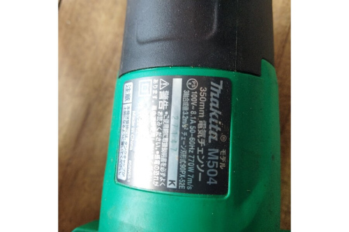 農機具のマキタ（MAKITA）