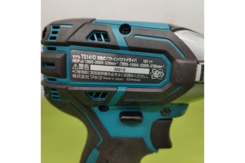 インパクトドライバーのマキタ（MAKITA）