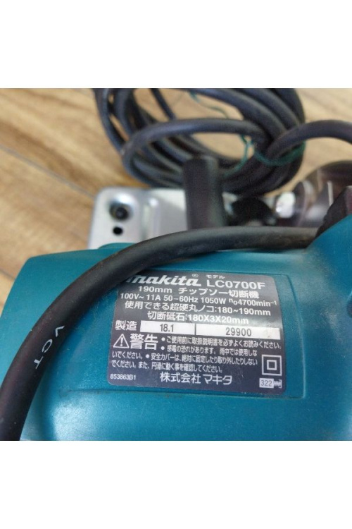 切断機のマキタ(MAKITA)