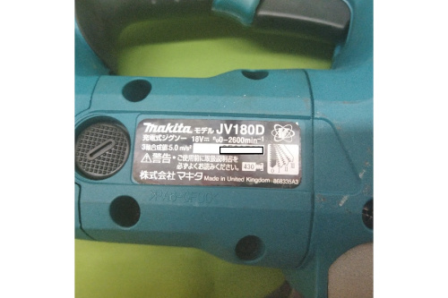 充電式ジグゾーの工具専門店