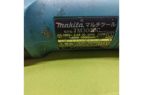 マキタ(MAKITA)のマルチツール