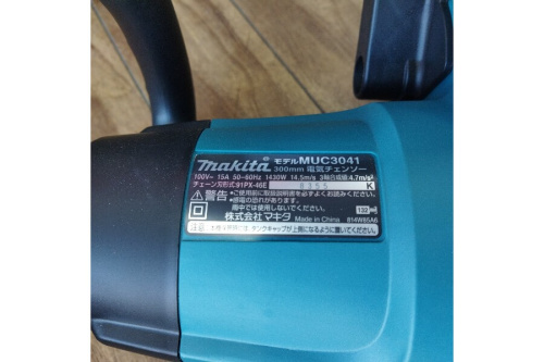 切断工具のマキタ(MAKITA)